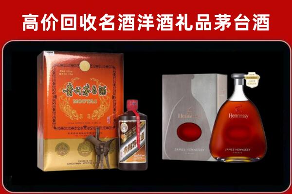 任城区回收轩尼诗