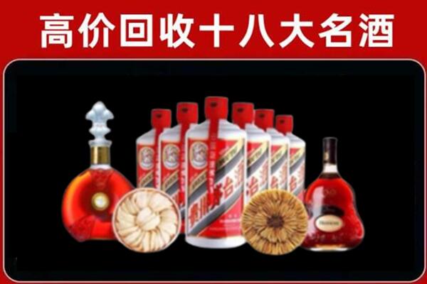 任城区回收名酒店