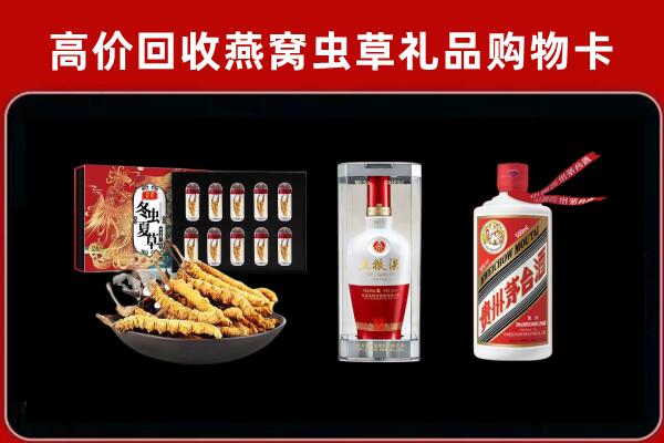 任城区回收名酒哪家好