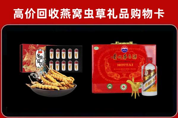 任城区回收15年茅台酒